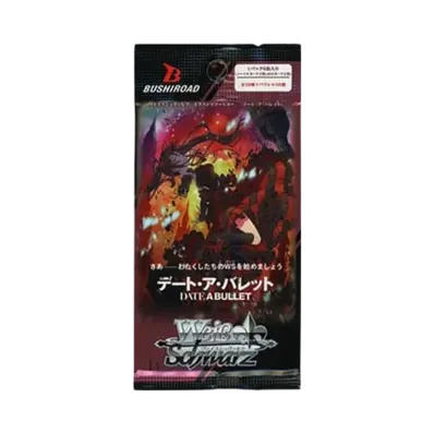 ヴァイスシュヴァルツ エクストラブースター「デート・ア・バレット」パック