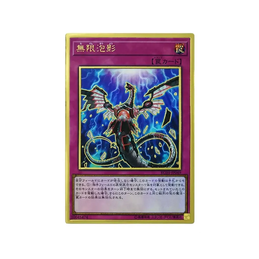 遊戯王OCG デュエルモンスターズ レアティー コレクション プレミアム