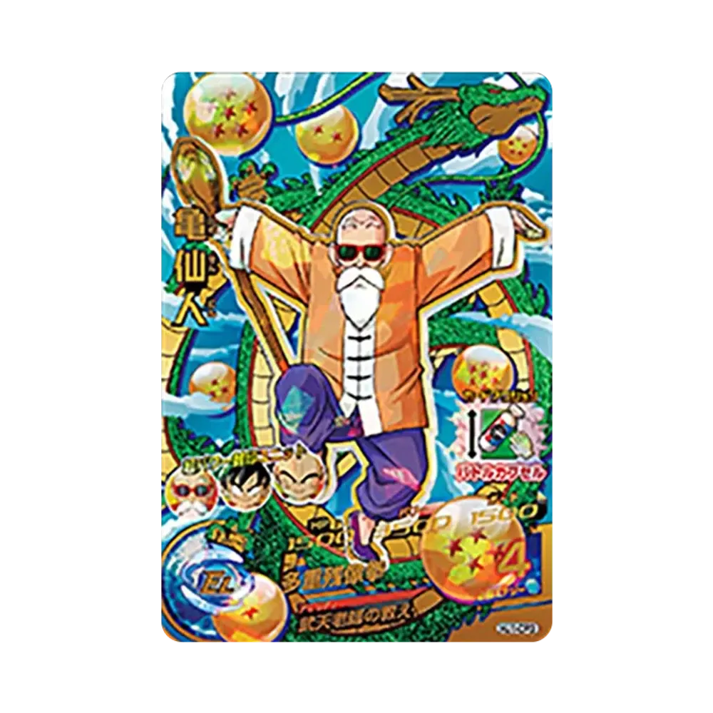 亀仙人 CP [HJ1-CP3](ドラゴンボールヒーローズ「邪悪龍ミッション 1弾」)