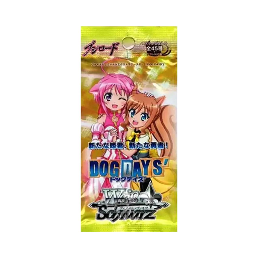 ヴァイスシュヴァルツ エクストラブースター「DOG DAYS’」パック