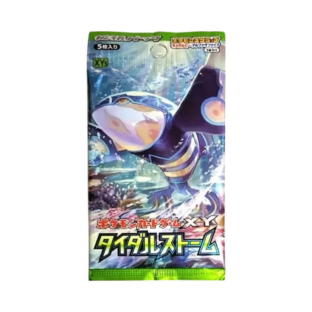 ポケモンカードゲーム XY 拡張パック タイダルストーム 再販 パック