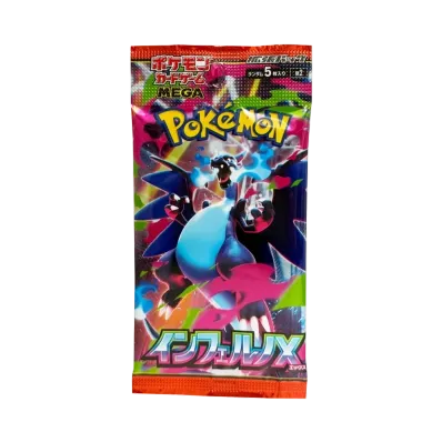ポケモンカードゲームMEGA 拡張パック「インフェルノX」パック