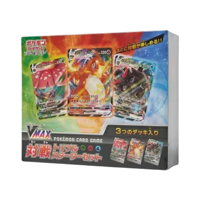 ポケモンカードゲーム ソード&シールド VMAX 対戦トリプルスターターセット