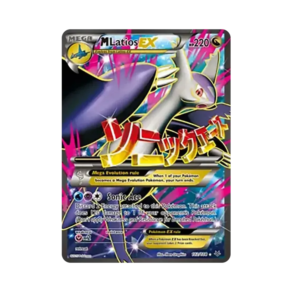 MラティオスEX SR :1ED [XY6 083/078](拡張パック「エメラルドブレイク