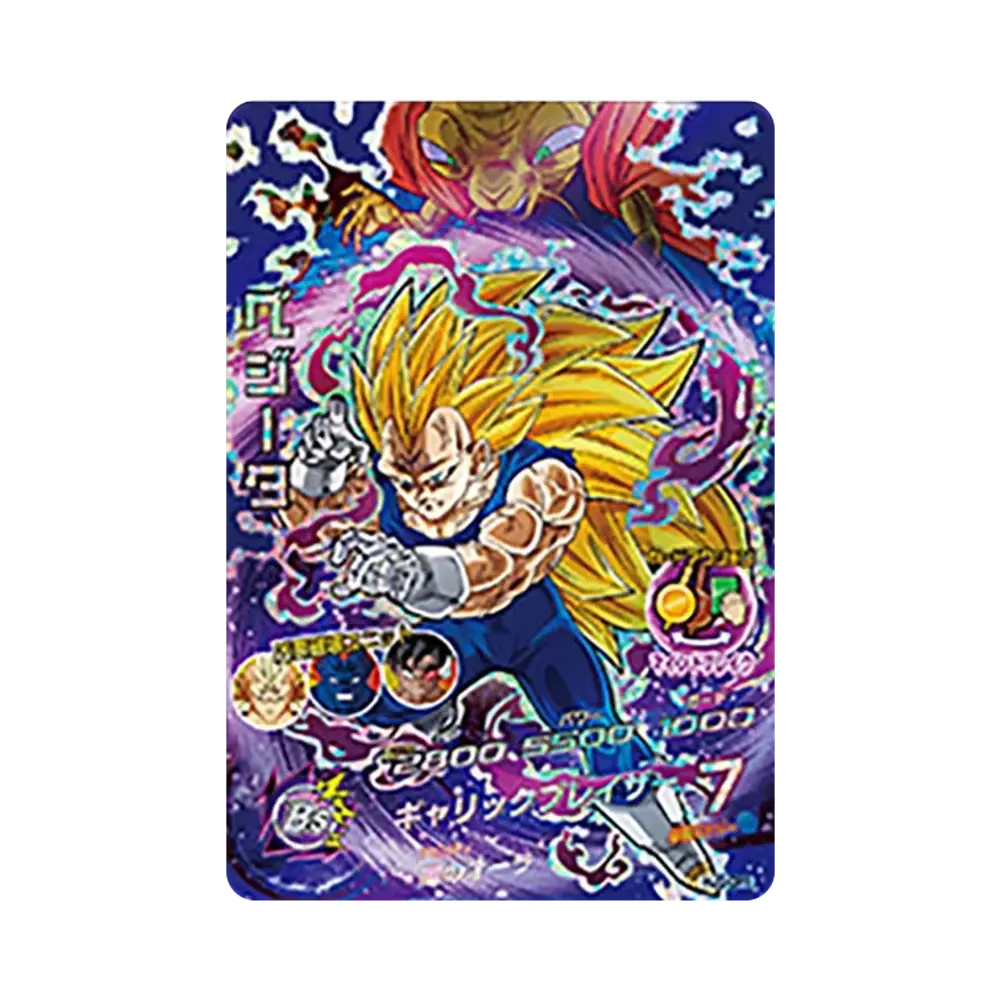 ベジータ CP [HJ5-CP1](ドラゴンボールヒーローズ「邪悪龍ミッション 5弾」)