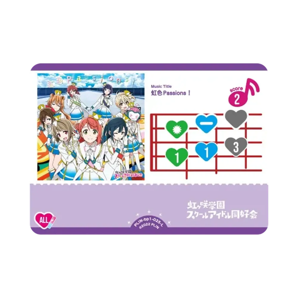 虹色Passions! L [PL!N-bp1-025-L](ラブライブ!オフィシャルカードゲーム「ブースターパック vol.1」)
