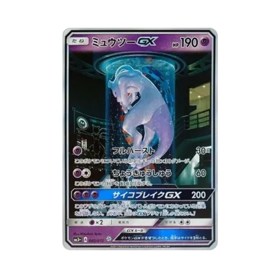 フォローで割引! ポケモンカード PSA7 リザードンEX PROMO プロモ フォローで割引! ポケモンカード PSA7 リザードンEX PROMO プロモ