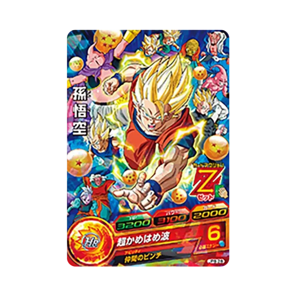 孫悟空 - [JPB-28](ドラゴンボールヒーローズ「テレビアニメ ドラゴンボール改 (魔人ブウ編)オープニング・テーマ 付属」)