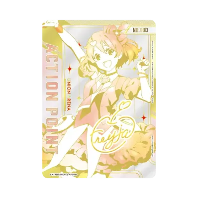 ユニオンアリーナ ブースターパック「マクロス シリーズ Vol.2 ユニオンアリーナ ブースターパック「マクロス シリーズ Vol.2