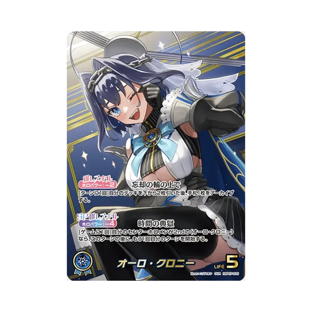 オーロ・クロニー OUR [hBP07-005](ブースターパック「ディーヴァフィーバー」)