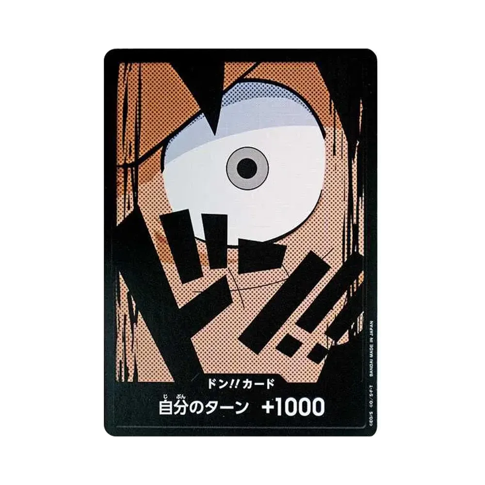 ドン!!カード : モンキー・D・ルフィ スーパーパラレル (プレミアム