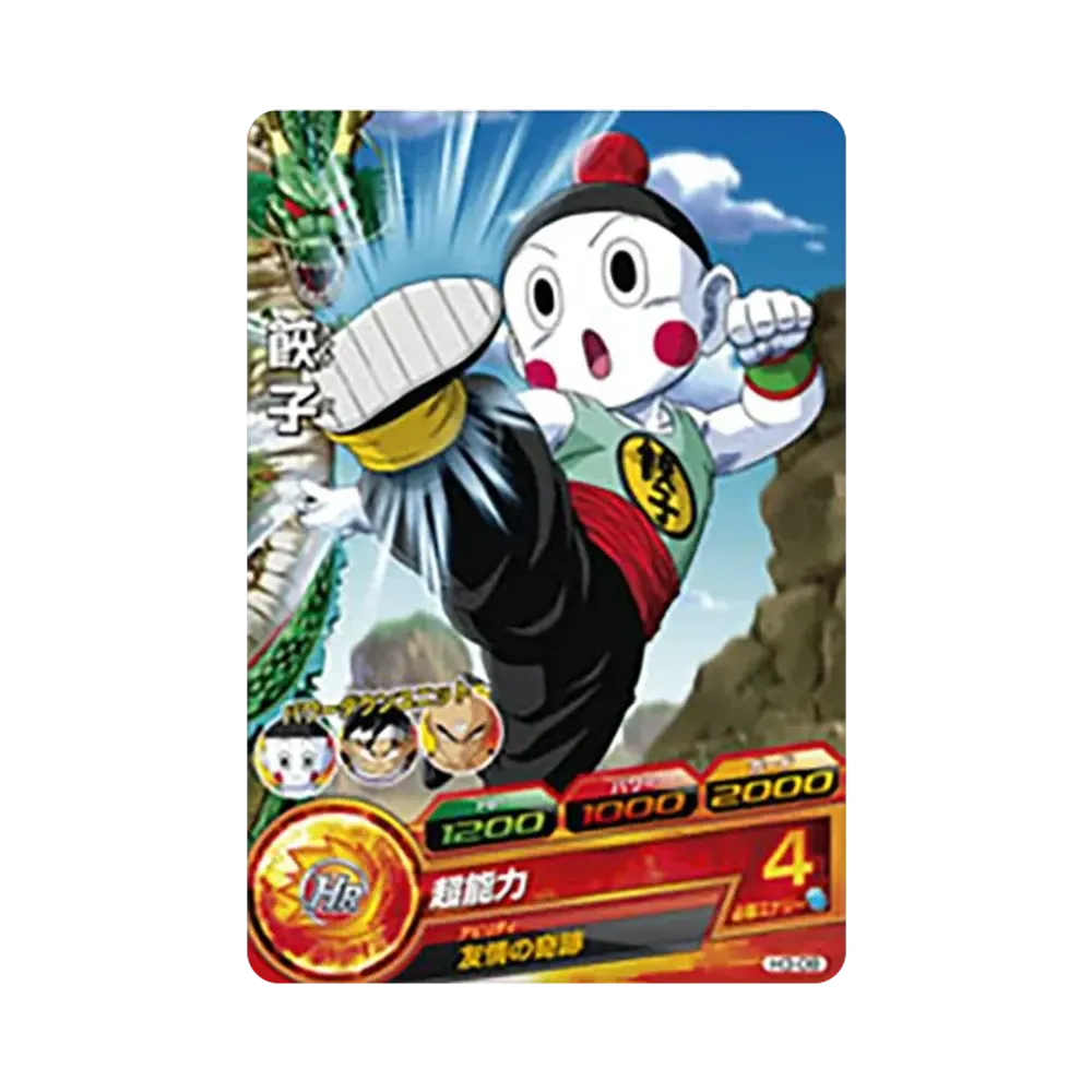 餃子 C [H3-08](ドラゴンボールヒーローズ「第3弾」)