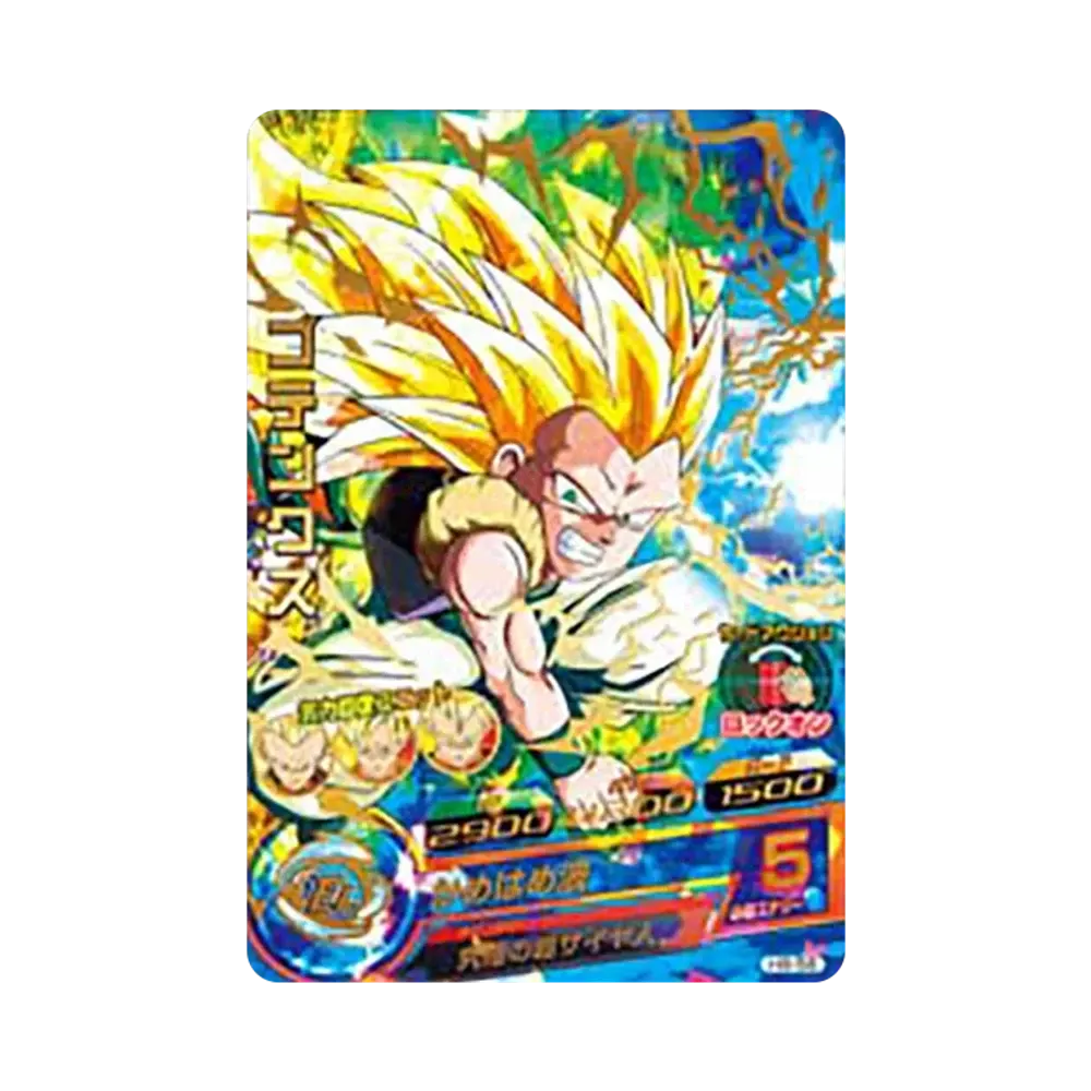 ゴテンクス UR [H8-56](ドラゴンボールヒーローズ「第8弾」)