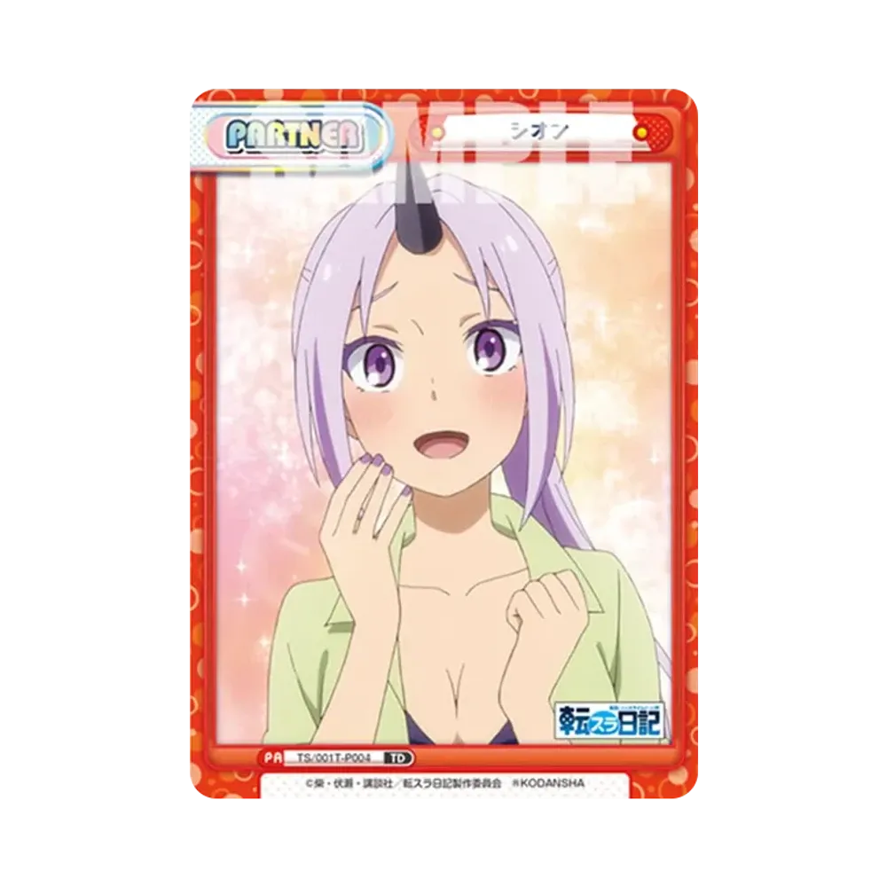 シオン TD [TS/001T-P004](トライアルデッキ「転生したらスライムだった件 転スラ日記」)