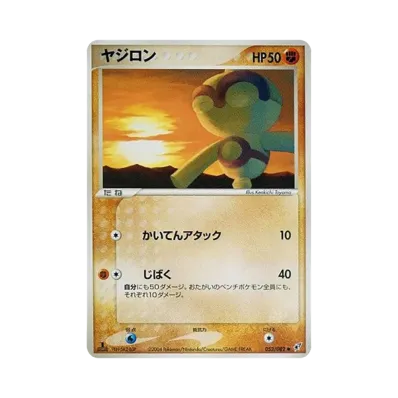 バルトイ