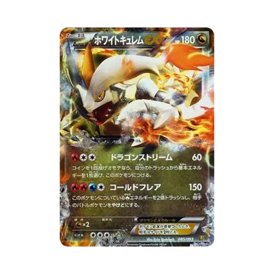 ポケモンエンタープライズ ゴルゴ部長 :ミラー :1ED [EBB 097/093 ポケモンエンタープライズ ゴルゴ部長 :ミラー :1ED [EBB 097/093