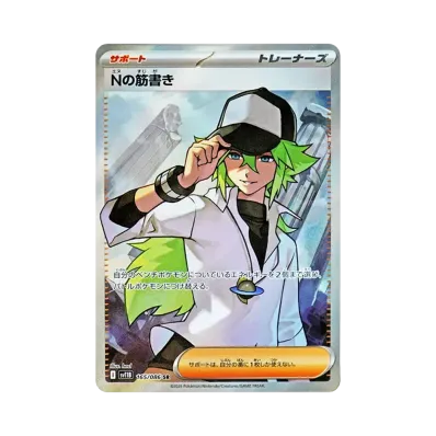 ポケモンカードゲーム スカーレット&バイオレット 拡張パック ポケモンカードゲーム スカーレット&バイオレット 拡張パック