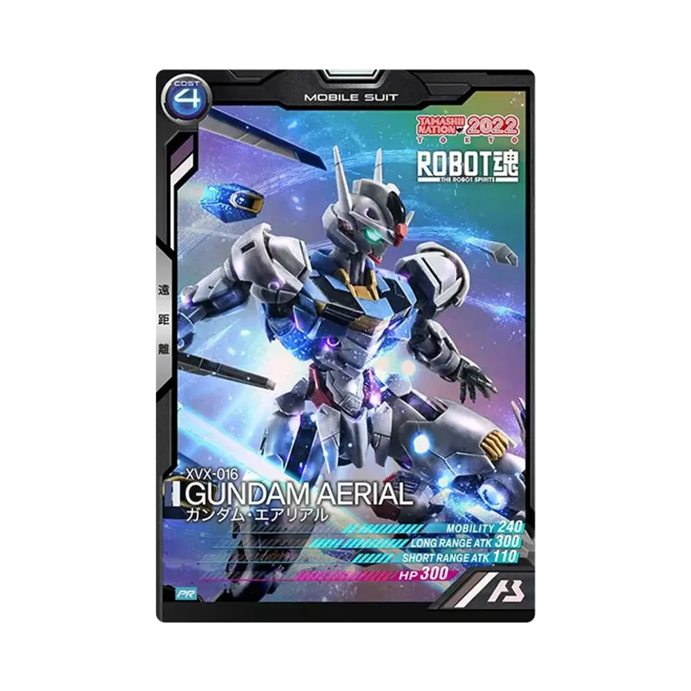 XVX-016 ガンダム・エアリアル PR-P [PR-039](機動戦士ガンダム アーセナルベース「ガンダムエース2022年12月号付録」)