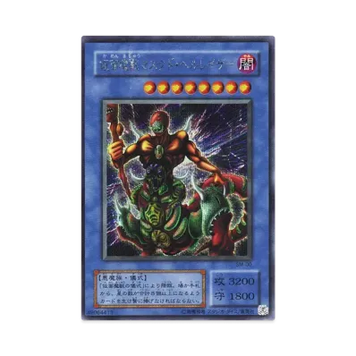 遊戯王OCG デュエルモンスターズ スペル・オブ・マスク 仮面の呪縛 遊戯王OCG デュエルモンスターズ スペル・オブ・マスク 仮面の呪縛