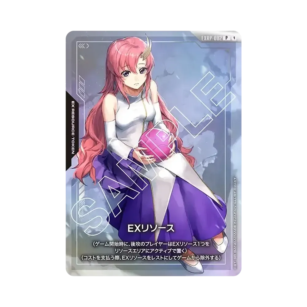 EX Resources (Lacus) P [EXRP-002](Promotional Card "Official Card Case Set 01")