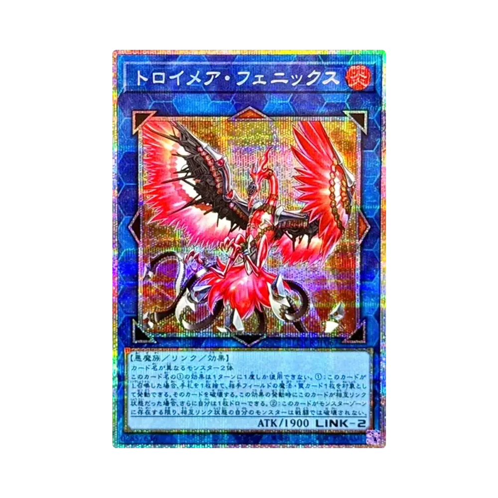 トロイメア・フェニックス PSE [LOCR-JP067](リミットオーバーコレクション ザ ライバルズ)