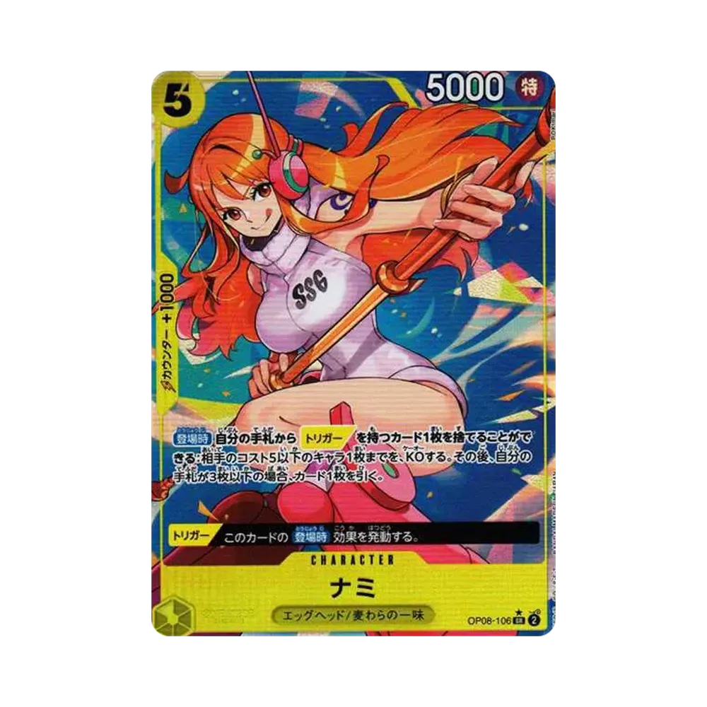 ナミ SR-P [OP08-106](ブースターパック「二つの伝説」)