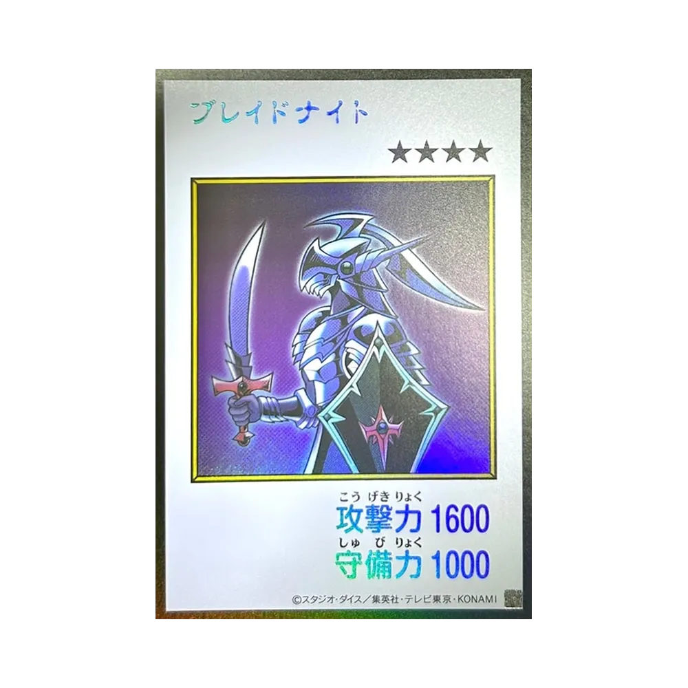 ブレイドナイト (マンガスタイル カラー版) UR [YAC1-JP090](スペシャルパック「遊☆戯☆王 オリジナル アートワーク コレクション」)