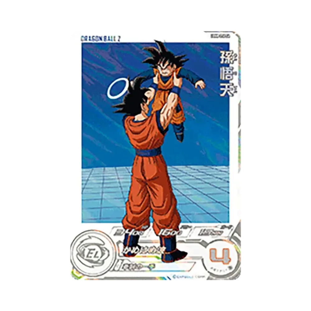 Son Goten C[UGM8-016 DA](Super Dragon Ball Heroes Ultra God Mission Vol.8)