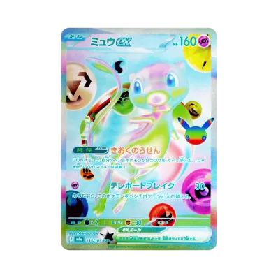 シュリンクなし】ポケモンカードゲームMEGA 拡張パック「インフェルノX シュリンクなし】ポケモンカードゲームMEGA 拡張パック「インフェルノX