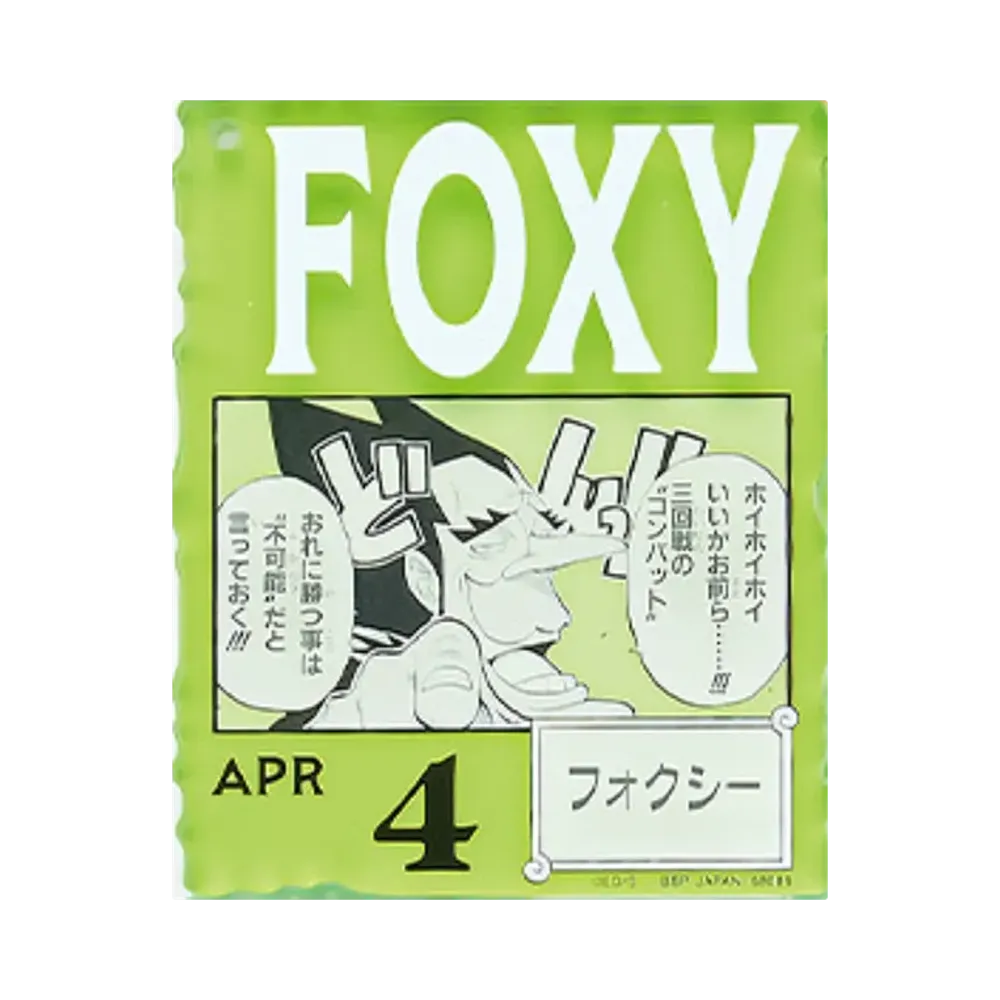 BANDAI "Ichiban Kuji" -ONE PIECE BASE SHOP Lottery 366DAYS OF BIRTHDAYS- Birth Month January-March Me Colors Acrylic Block Charm Prize 4/4 Foxy
