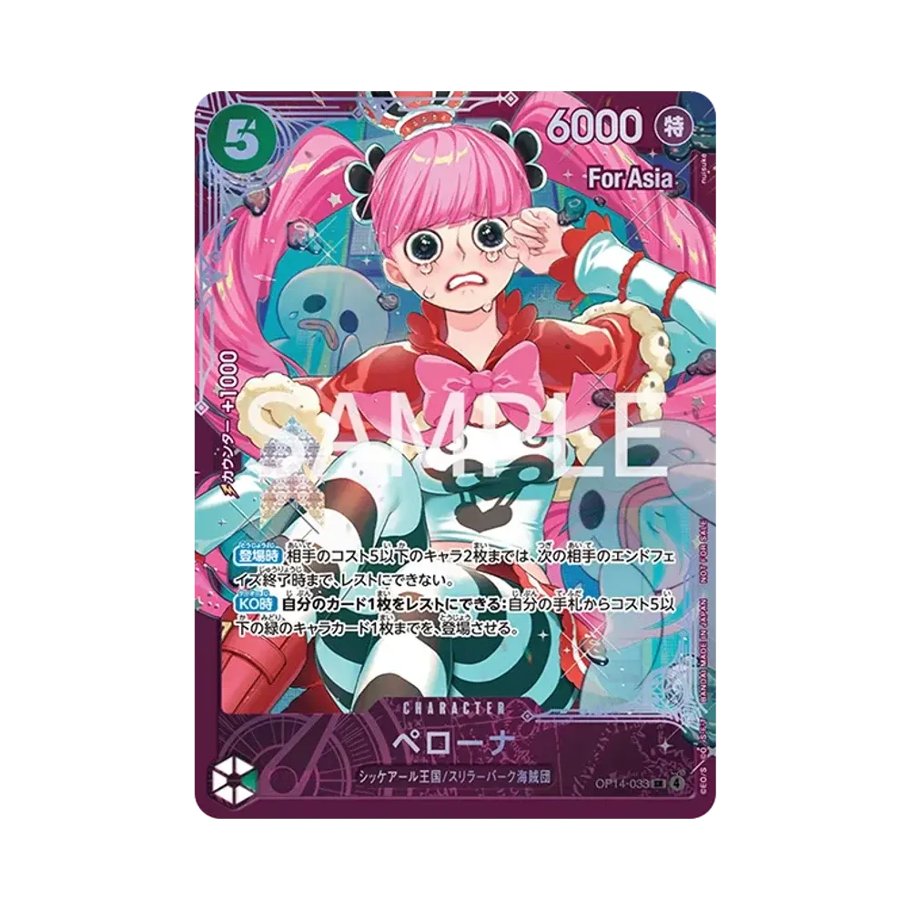 ワンピースカード　OP04-030 ペローナ　ベスト8 エクストラグランドバトル ペローナ SR :上位記念品​ [OP14-033](プロモーションカード