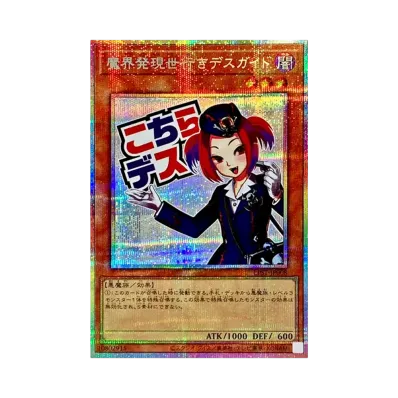 遊戯王OCG デュエルモンスターズ リミテッドパック スタンプ 遊戯王OCG デュエルモンスターズ リミテッドパック スタンプ