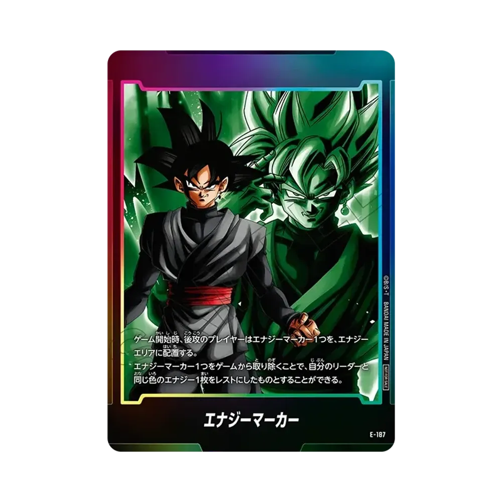 ドラゴンボールスーパーカードゲーム フュージョンワールド