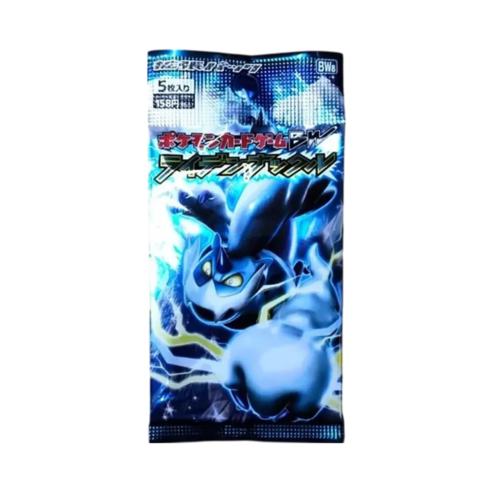 ポケモンカードゲーム ブラック&ホワイト 拡張パック ライデンナックル 再販 パック