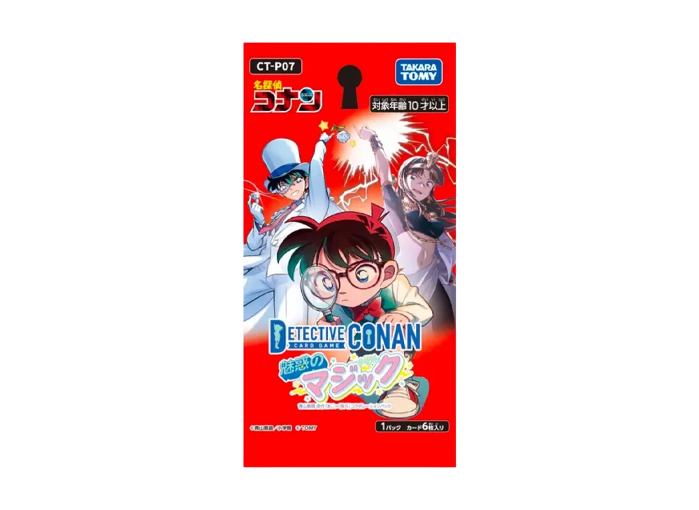 名探偵コナン カードゲーム 拡張パック「西と東の大決戦」ボックスの