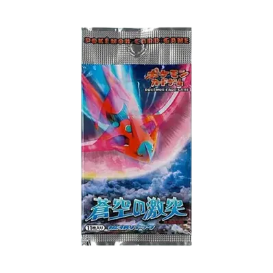 ポケモンカードゲーム 拡張パック 蒼空の激突 再販 パック