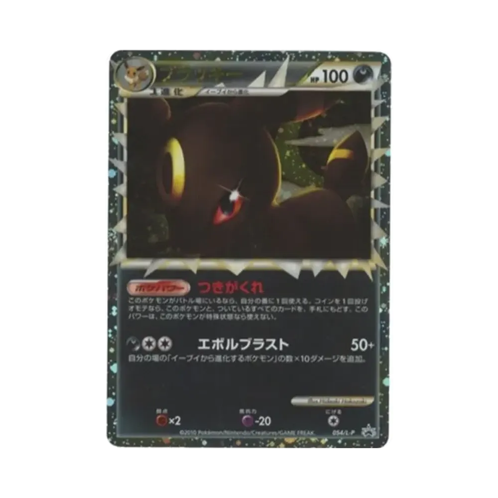 ポケカ】高額買取ランキング1位はいくら？50万～500万円まで価格別