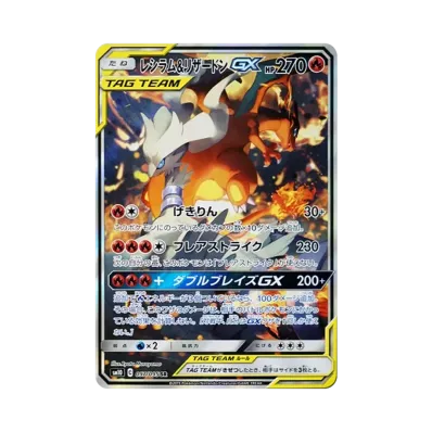 ポケカ】リザードン PSA10高額カードランキング|2025年最新 ポケカ】リザードン PSA10高額カードランキング|2025年最新