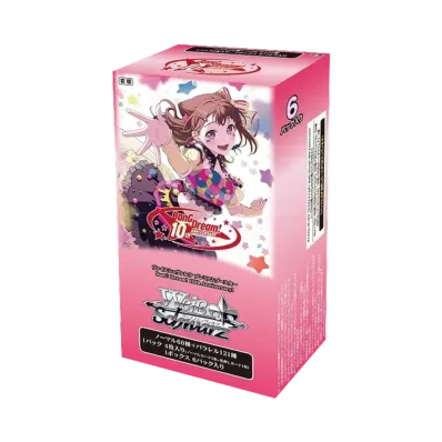 ヴァイスシュヴァルツ プレミアムブースター「BanG Dream! 10th Anniversary!」ボックス
