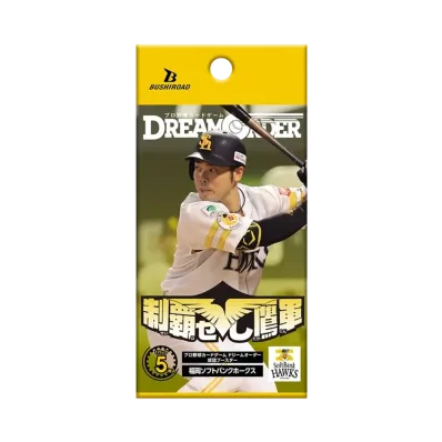 ドリームオーダー 球団ブースター「福岡ソフトバンクホークス 制覇せし鷹軍」パック
