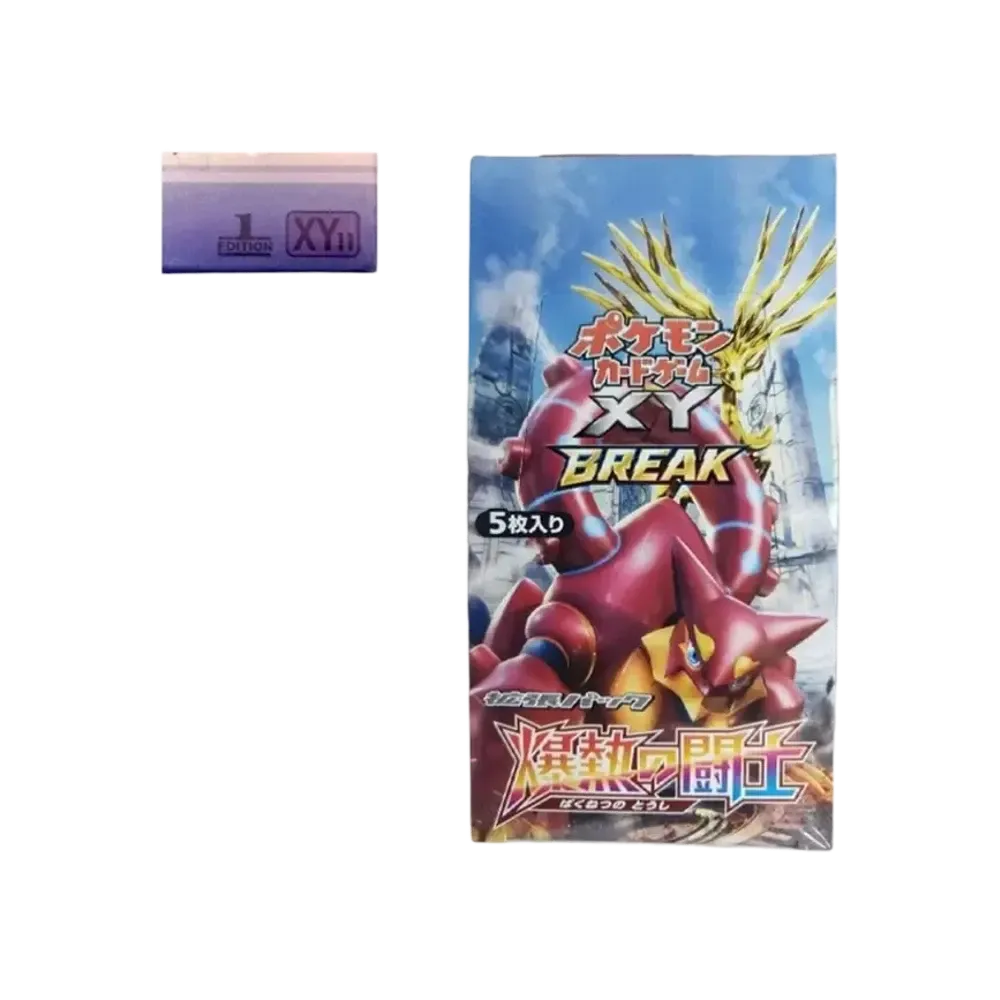 ポケモンカードゲーム XY 拡張パック 爆熱の闘士 1ED ボックス