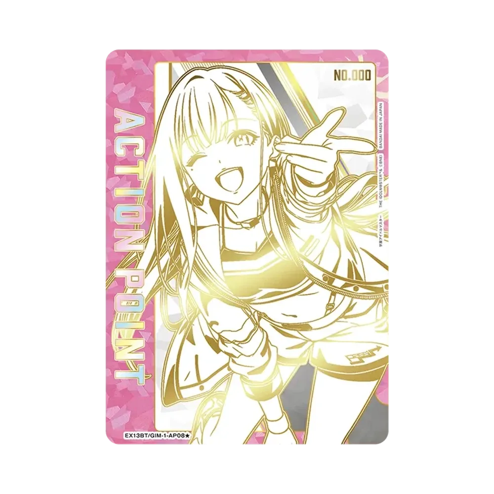 アクションポイントカード (紫雲 清夏)☆ :直筆サイン・シリアルNo