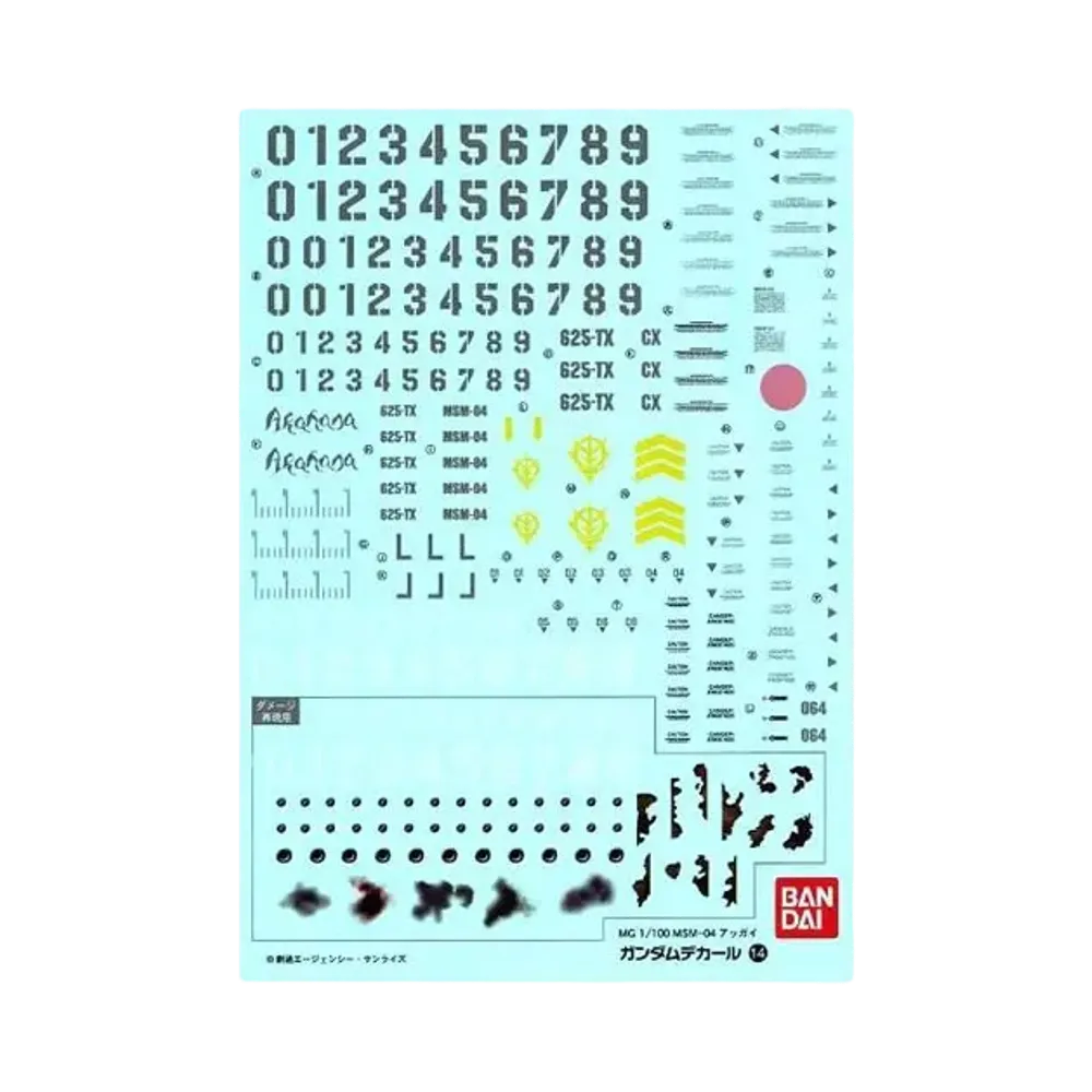 Gundam Decal No.14 MG 1/100 MSM-04 Acguy