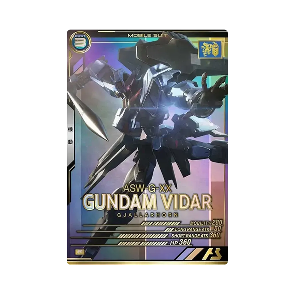 ASW-G-XX ガンダム・ヴィダール P [UT06-030](機動戦士ガンダム アーセナルベース「ユナイトライブ シーズン 6」)
