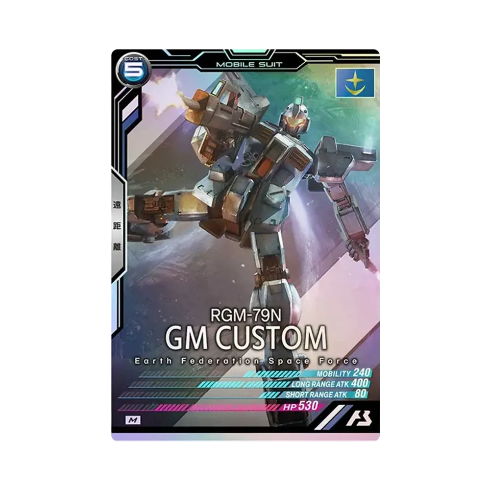 RGM-79N ジム・カスタム M [FQ01-003](機動戦士ガンダム アーセナルベース「フォースクワッド シーズン:01」)