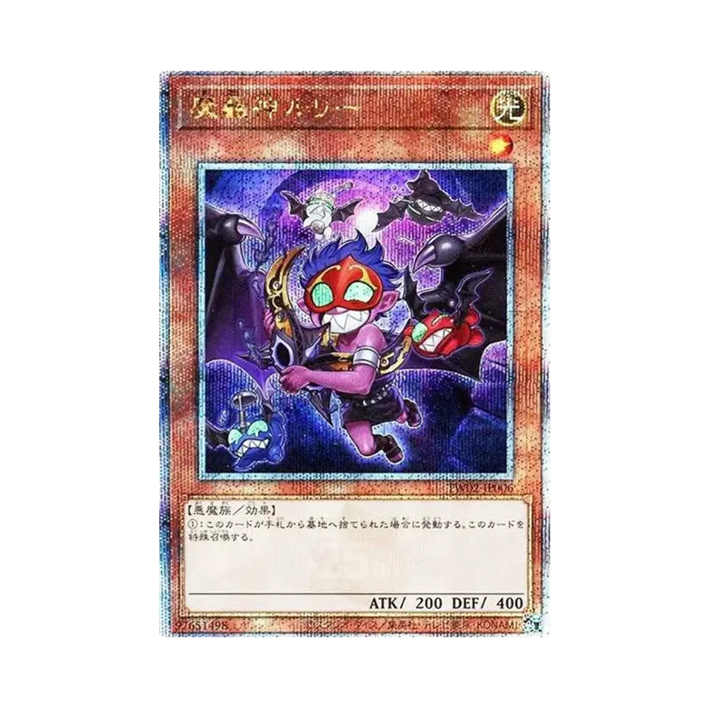 魔轟神ルリー 25th SE [TW02-JP006](ターミナルワールド 2)
