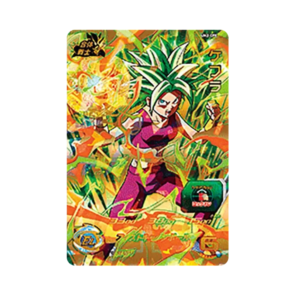 ケフラ CP [UM2-CP8](スーパードラゴンボールヒーローズ「ユニバースミッション 2弾」)