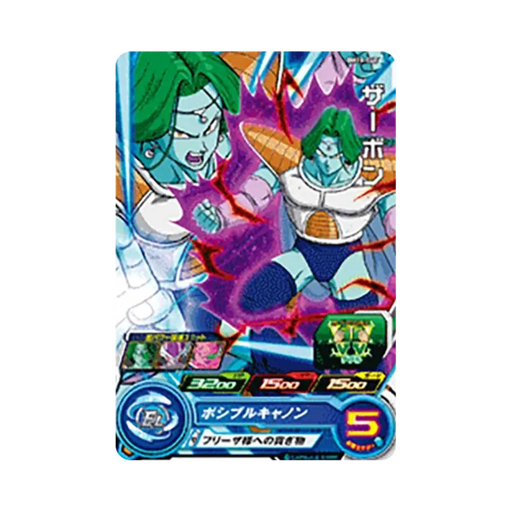 ザーボン C [BM10-040](スーパードラゴンボールヒーローズ「ビッグバンミッション 10弾」)