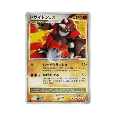 ポケモンカードゲーム DP 拡張パック 秘境の叫び 再販 ボックス通販 ポケモンカードゲーム DP 拡張パック 秘境の叫び 再販 ボックス通販