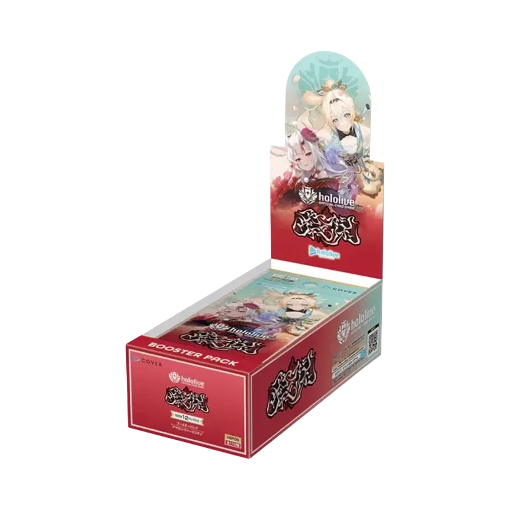 ホロライブ オフィシャルカードゲーム ブースターパック「アヤカシヴァーミリオン」ボックス